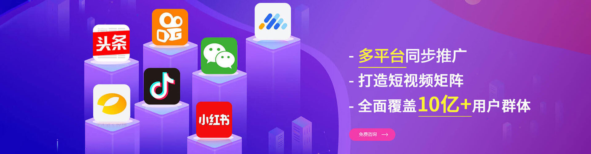 凤冈信息流大师