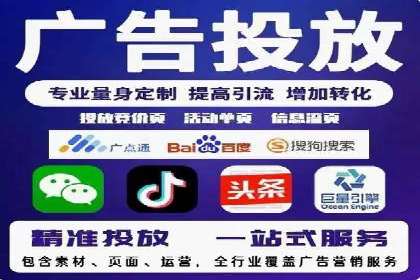 百度推广代运营案例：行业应用解析